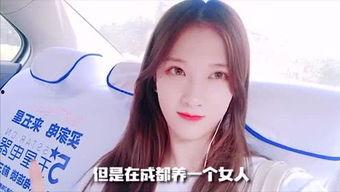吃瓜妹娱乐